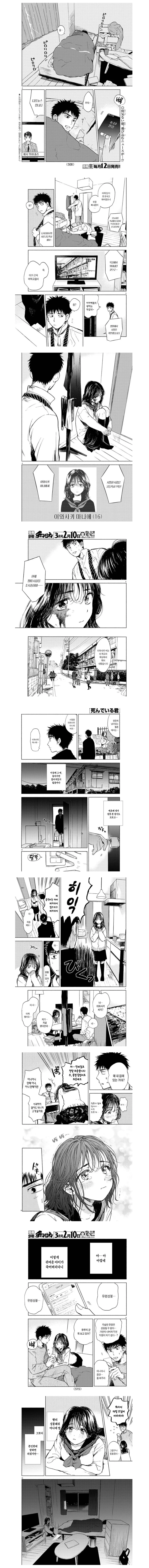manga_3105095_001.webp
