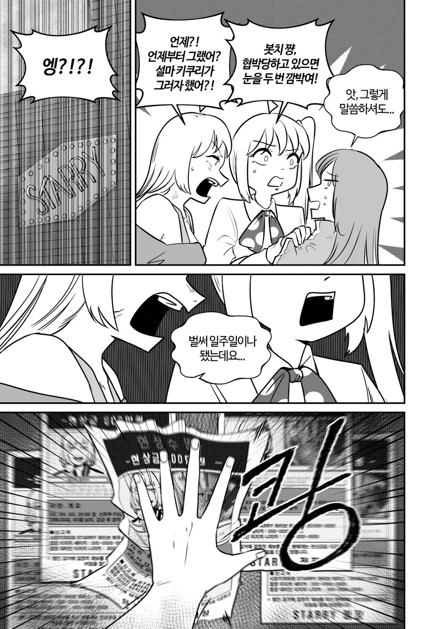 manga_3105911_002.webp