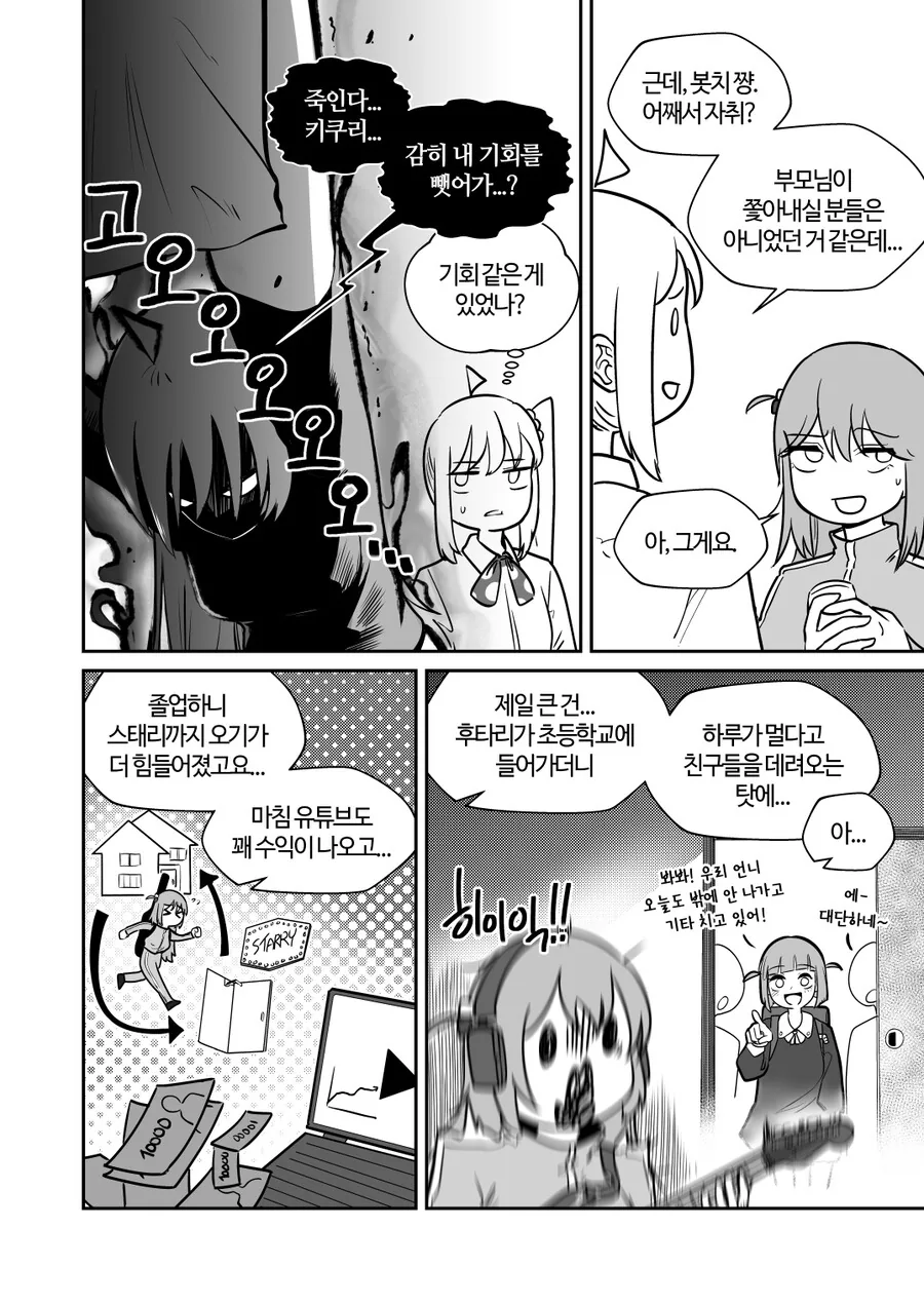 manga_3105911_003.webp