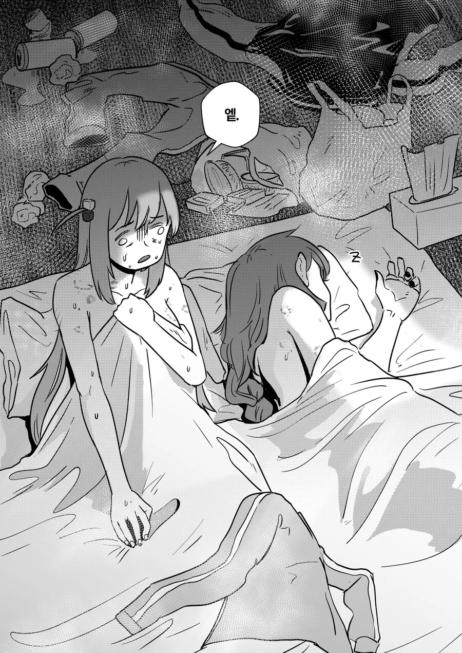 manga_3105911_006.webp