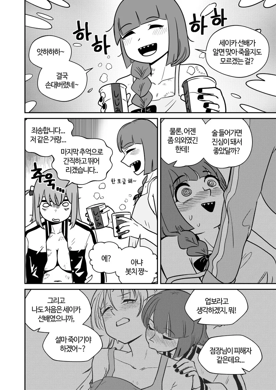 manga_3105911_007.webp