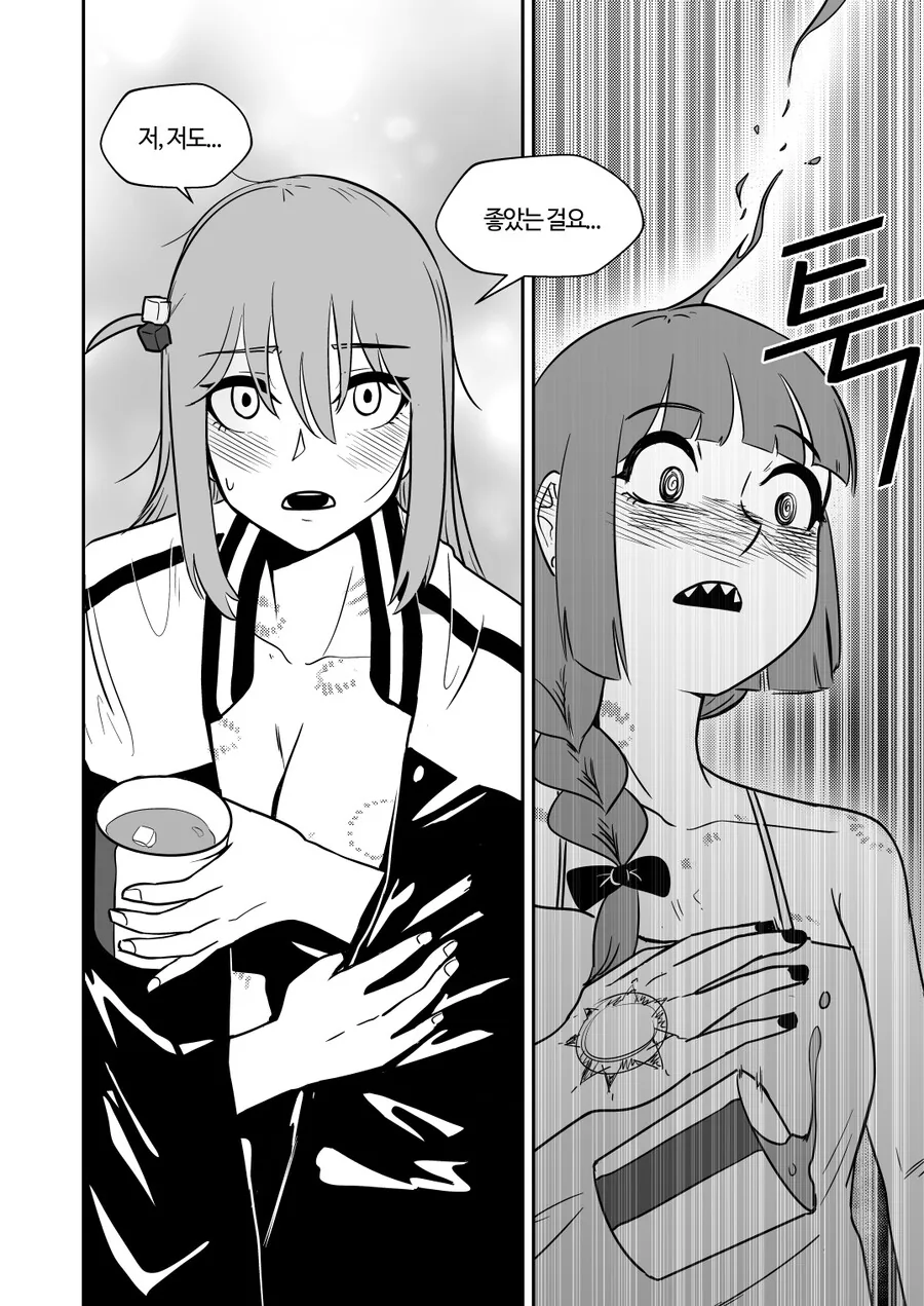 manga_3105911_009.webp