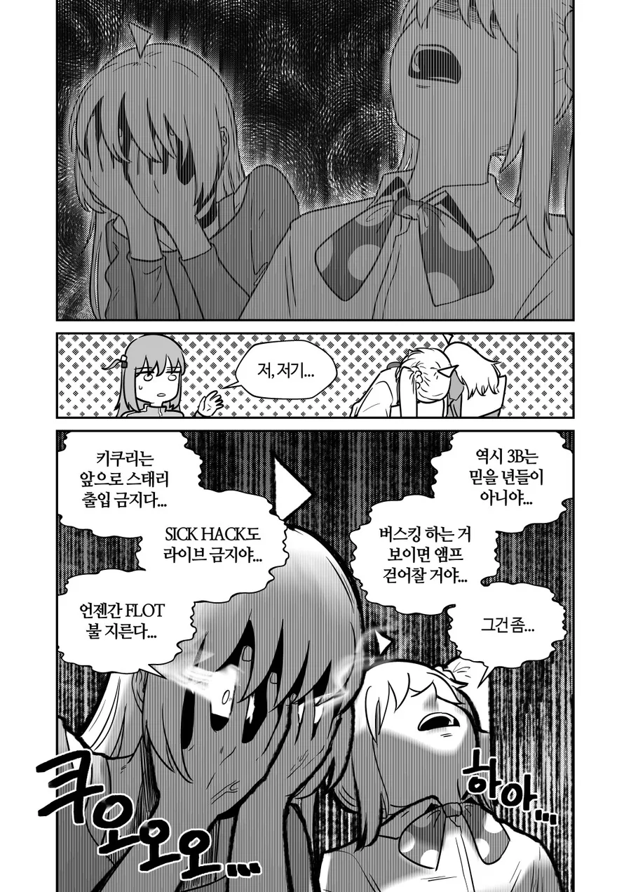 manga_3105911_010.webp