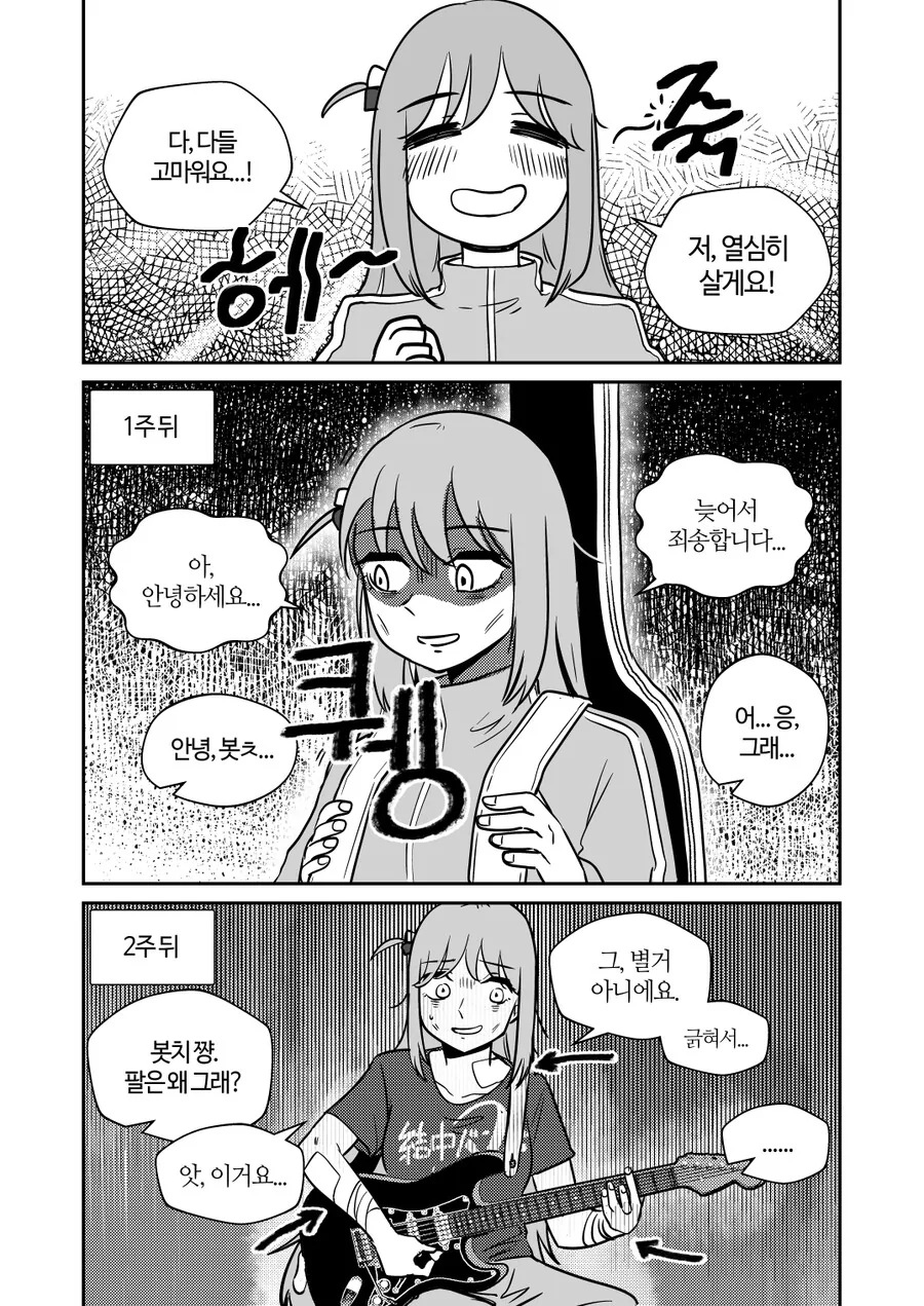 manga_3105911_013.webp