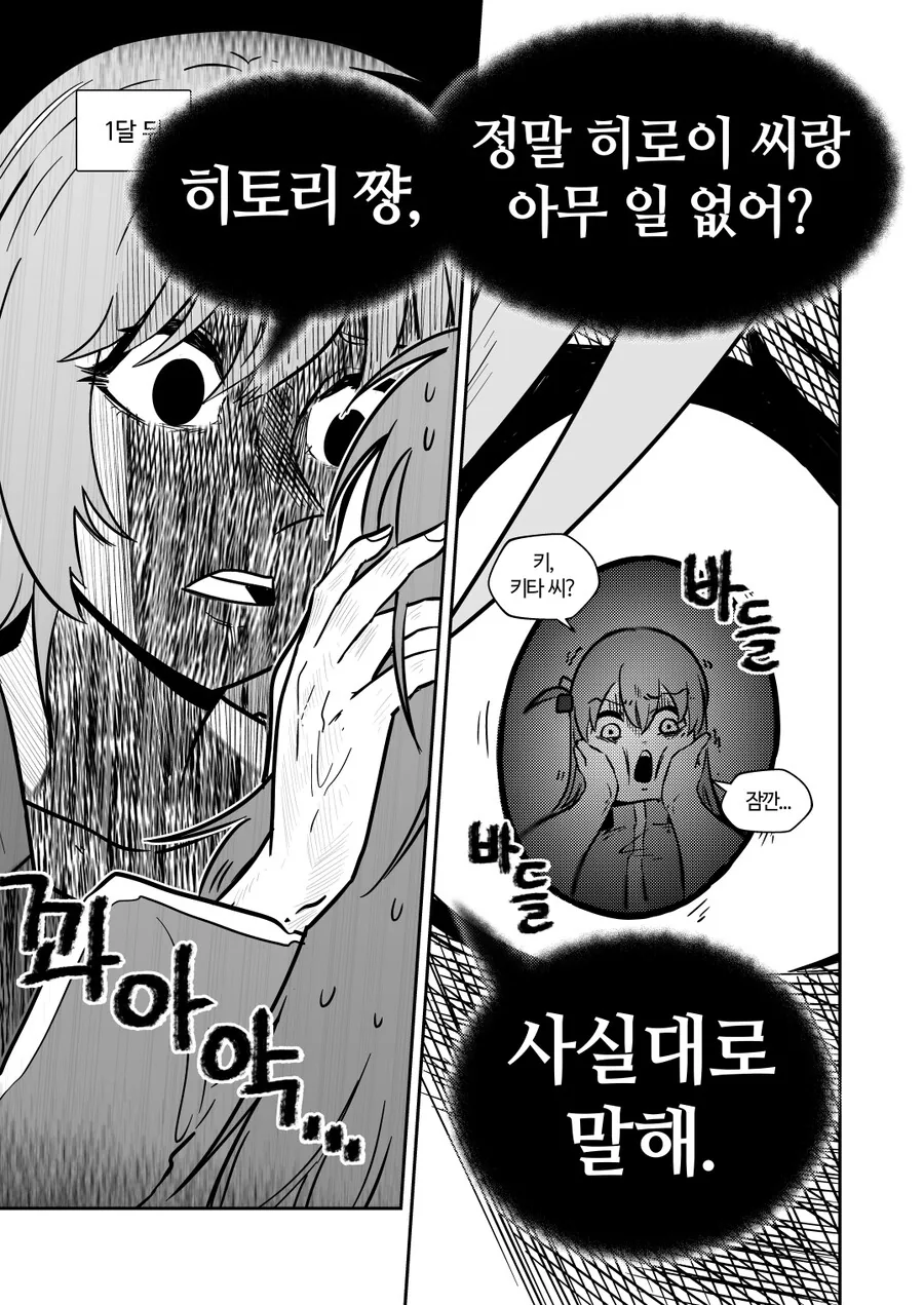 manga_3105911_014.webp
