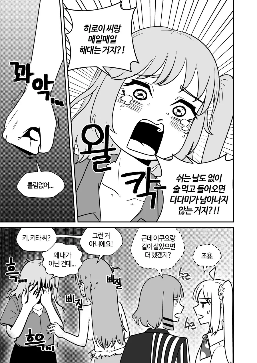 manga_3105911_016.webp