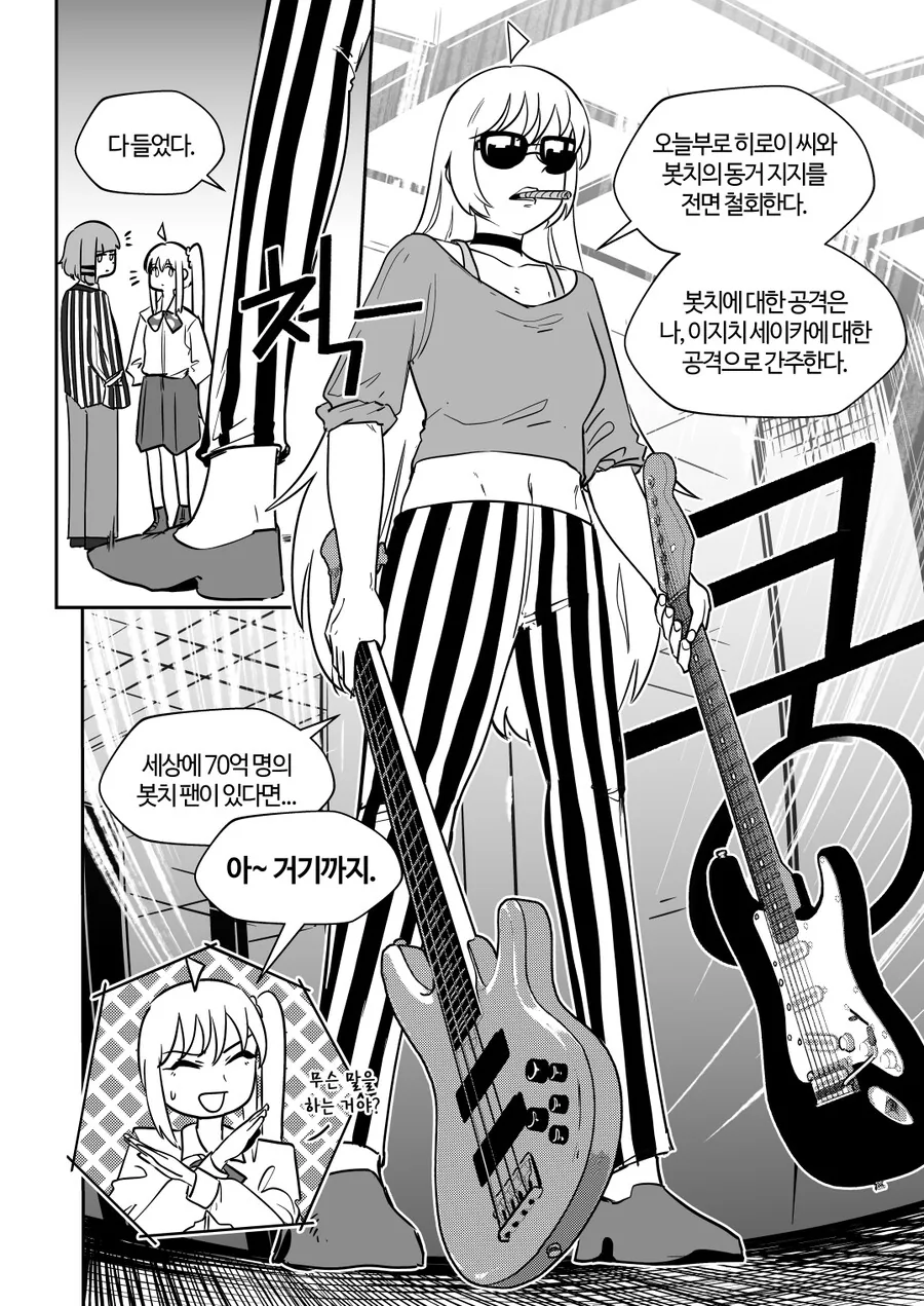 manga_3105911_017.webp