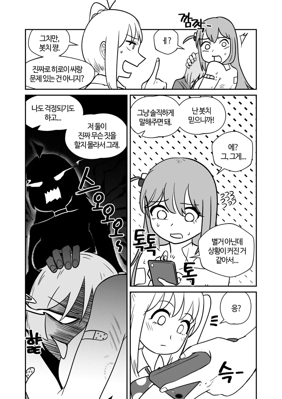 manga_3105911_018.webp