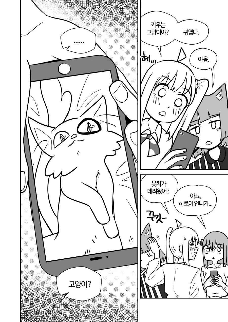 manga_3105911_019.webp