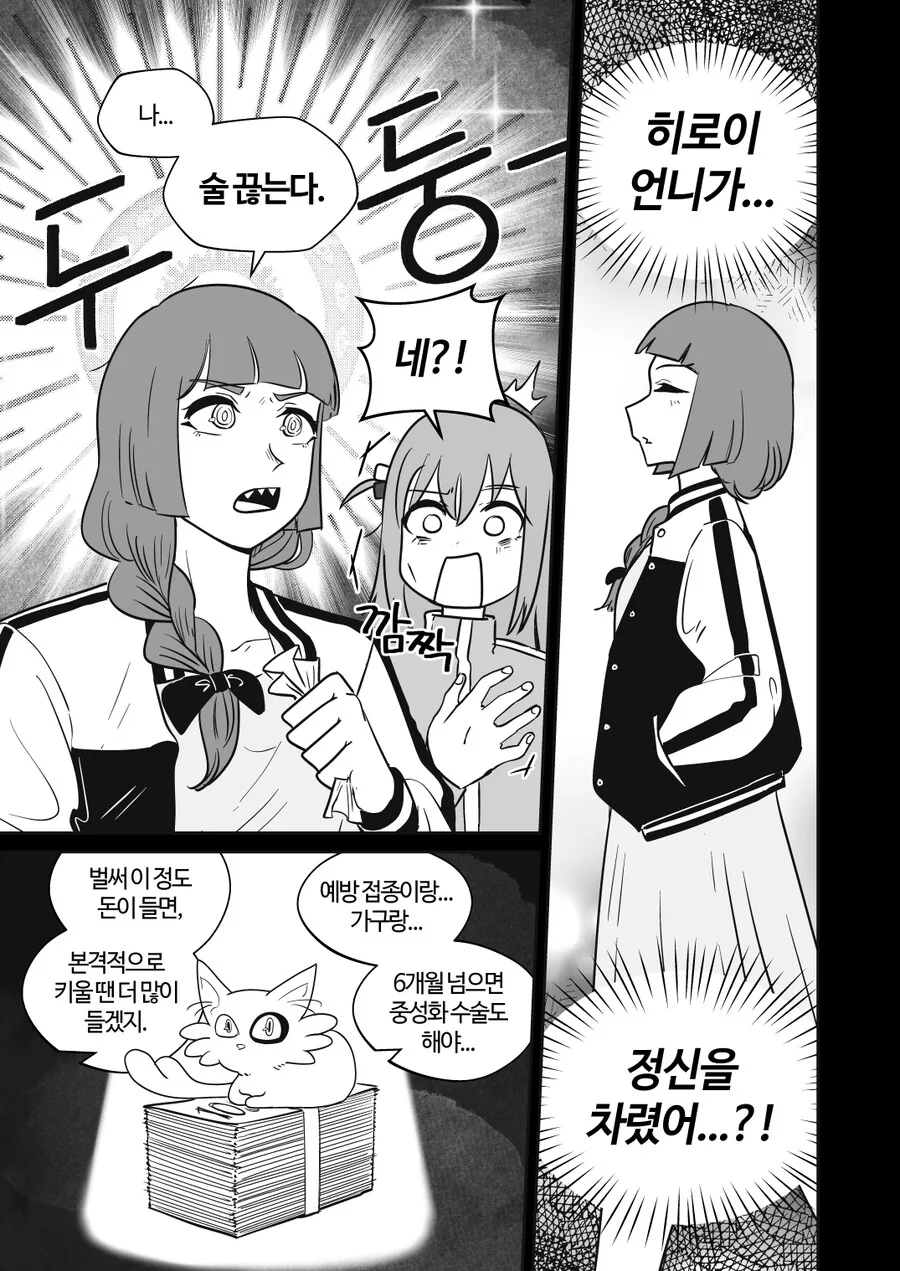 manga_3105911_022.webp