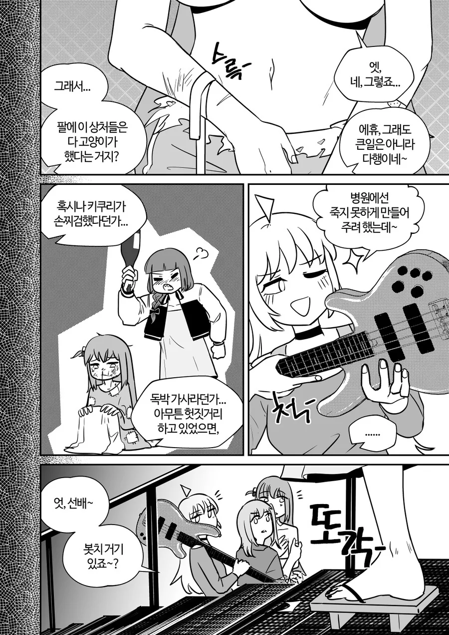 manga_3105911_025.webp