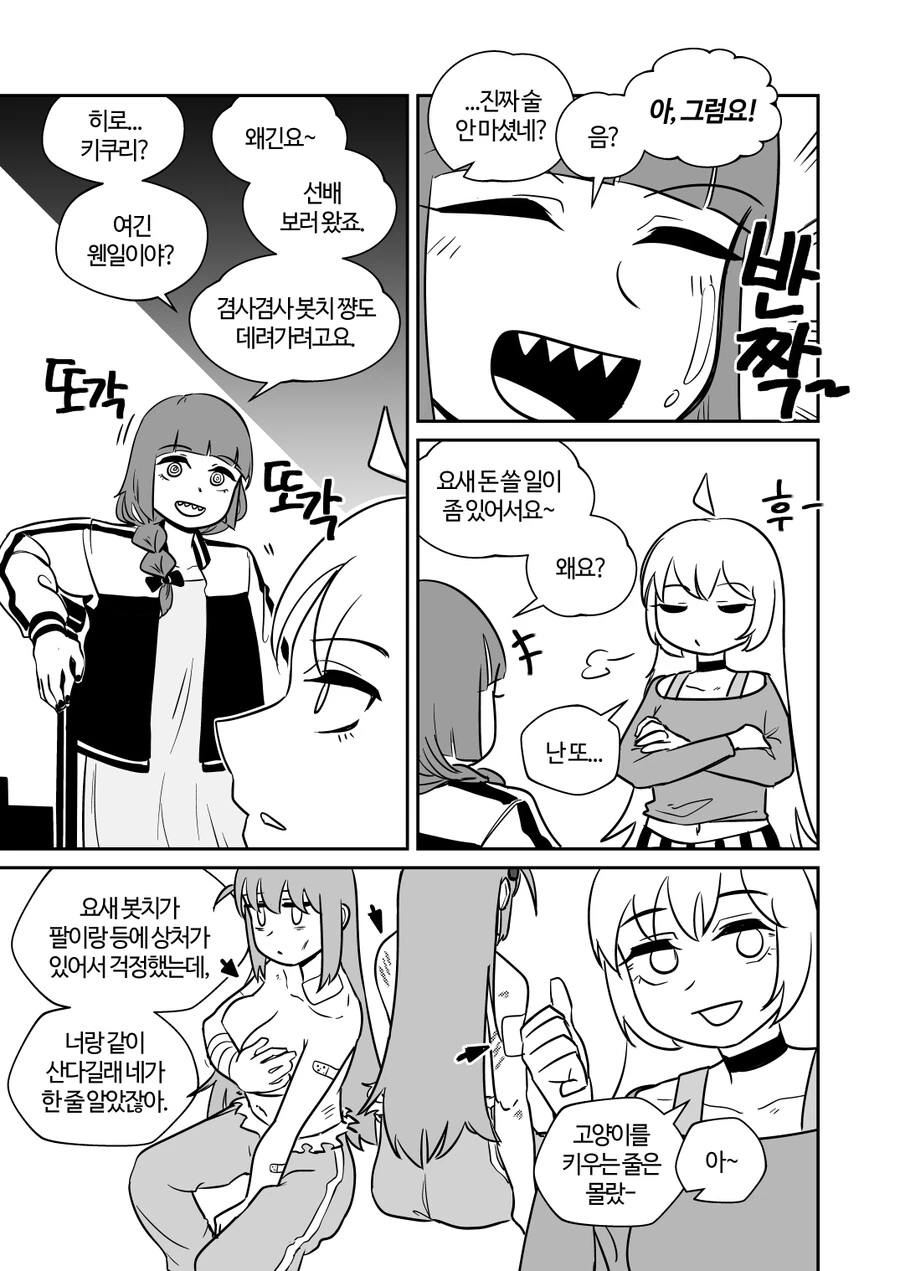 manga_3105911_026.webp