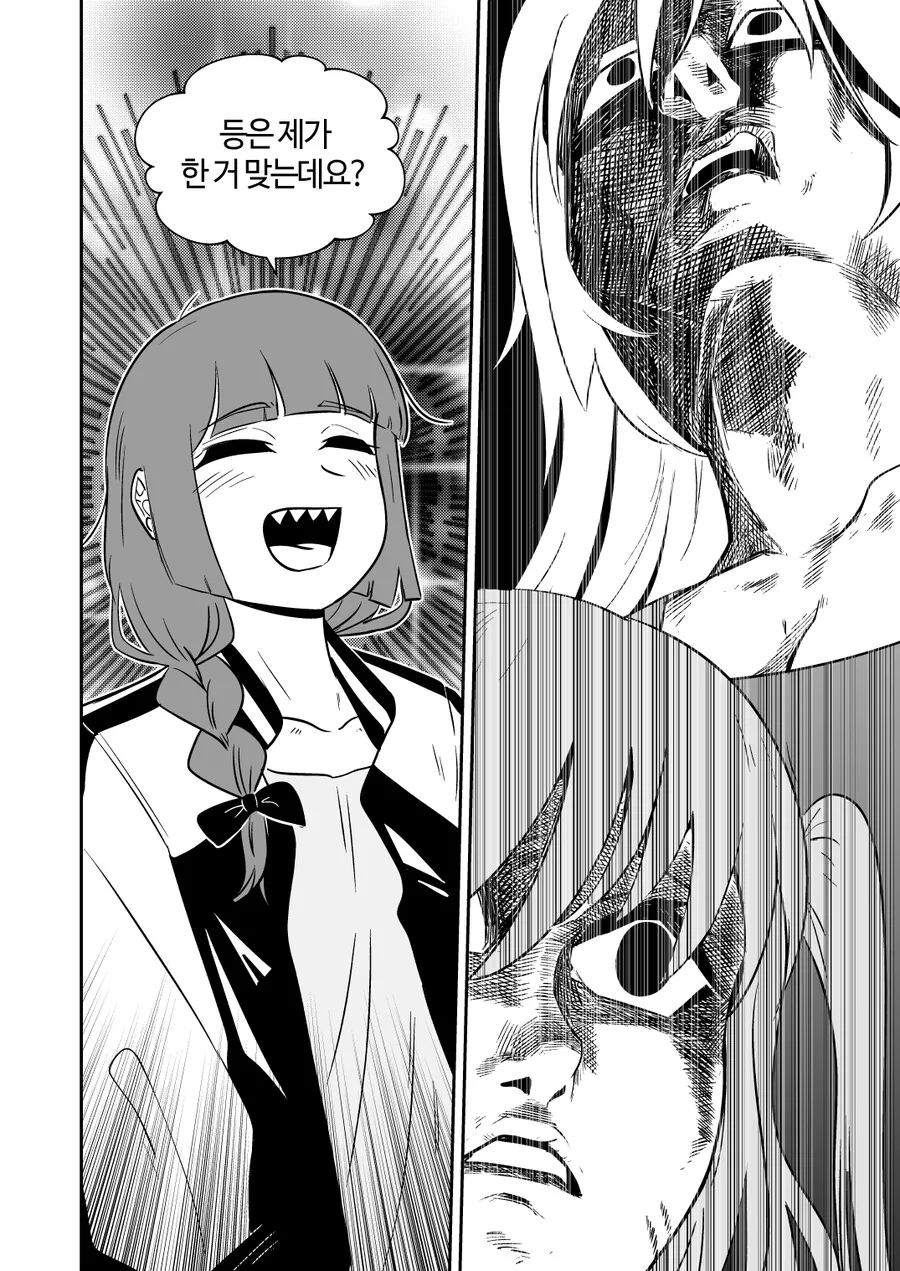 manga_3105911_027.webp