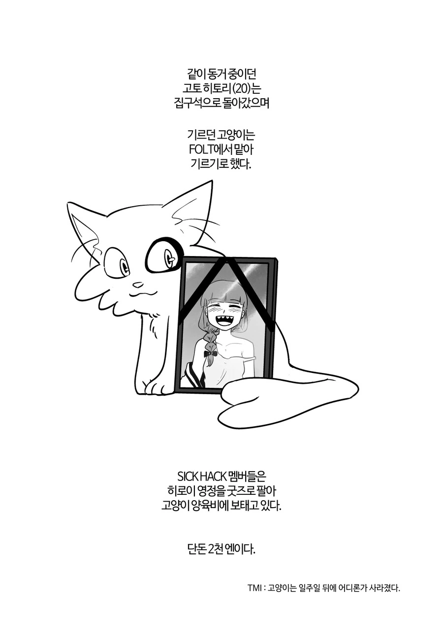 manga_3105911_030.webp