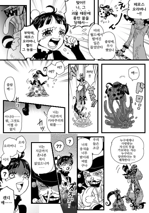 manga_3135954_001.webp
