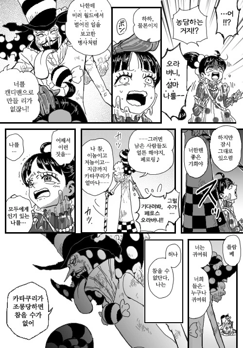 manga_3135954_002.webp