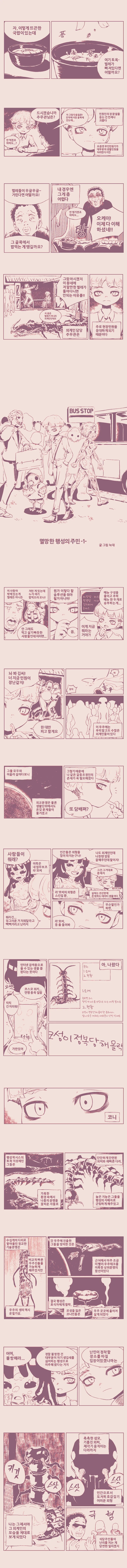 manga_3152625_001.webp