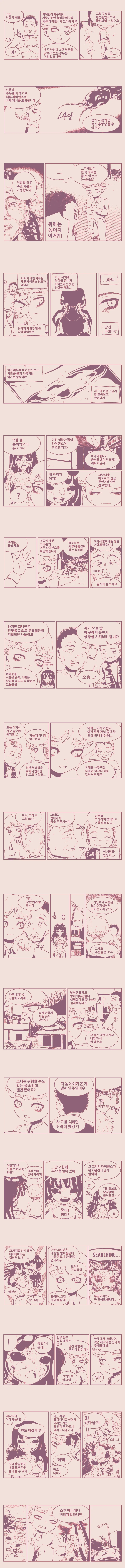 manga_3152625_002.webp