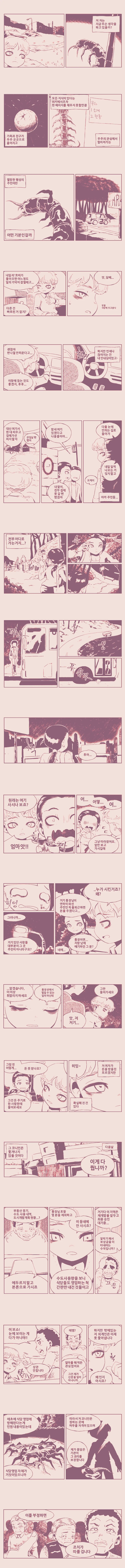 manga_3152625_003.webp
