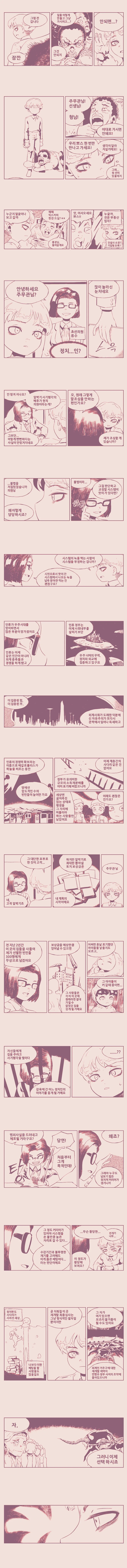 manga_3152625_004.webp