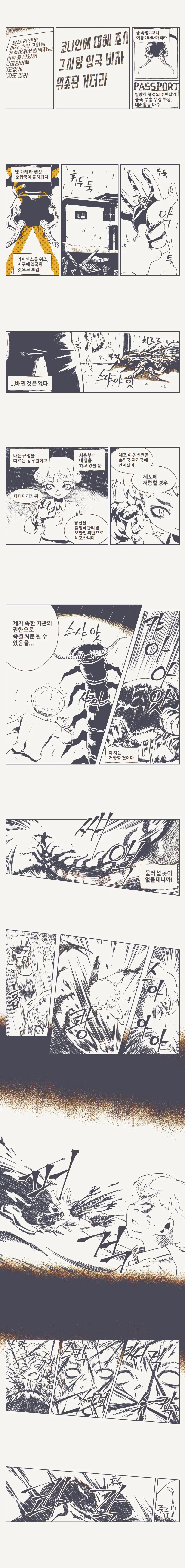 manga_3152625_006.webp