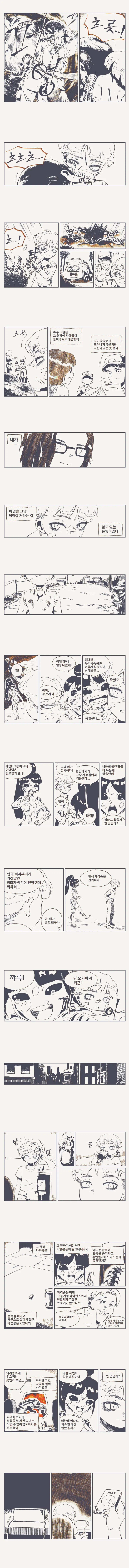 manga_3152625_007.webp
