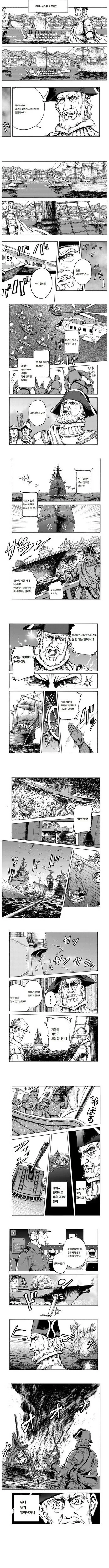 manga_3154687_001.webp