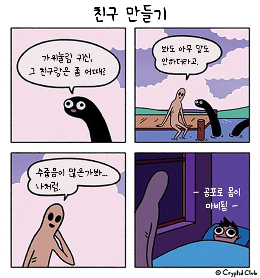 manga_3169462_005.webp