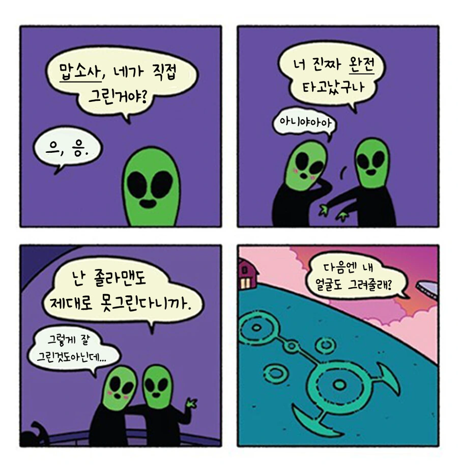 manga_3169462_010.webp