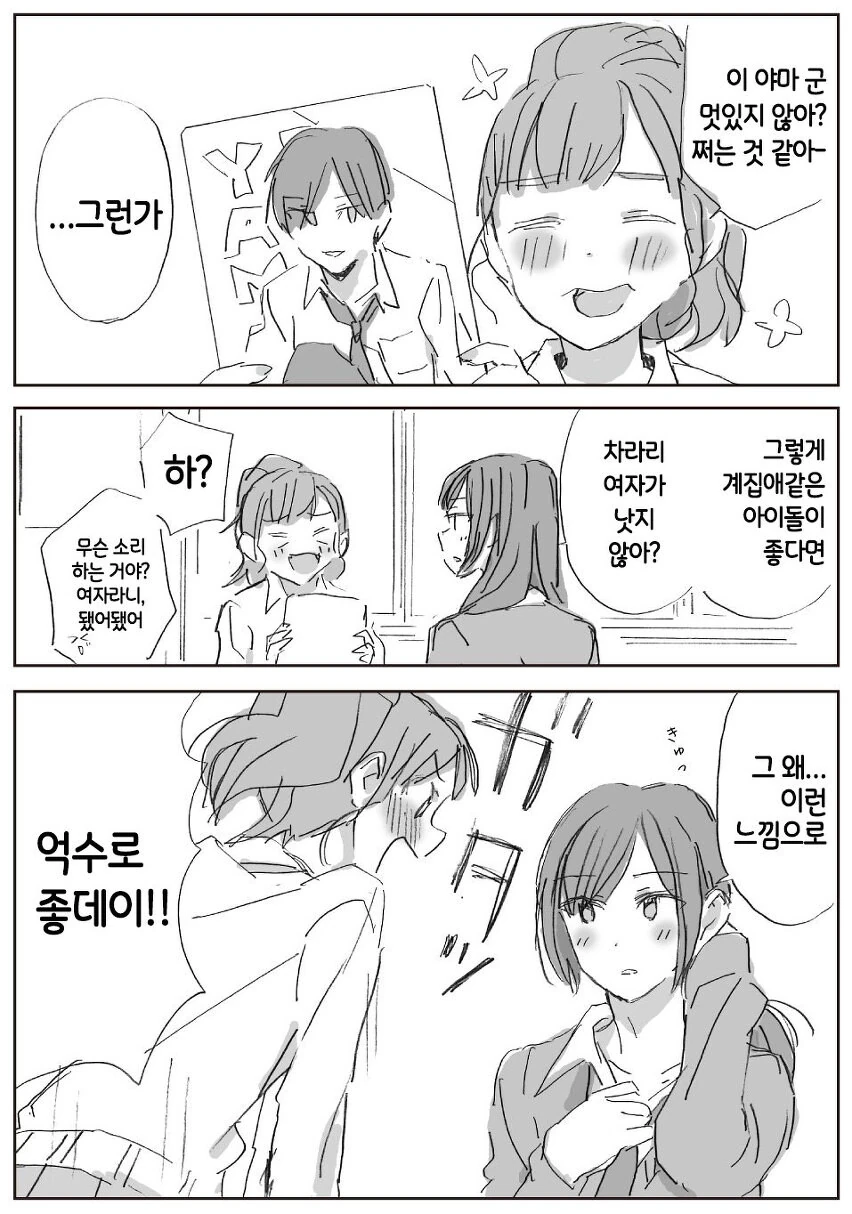 manga_3179294_002.webp