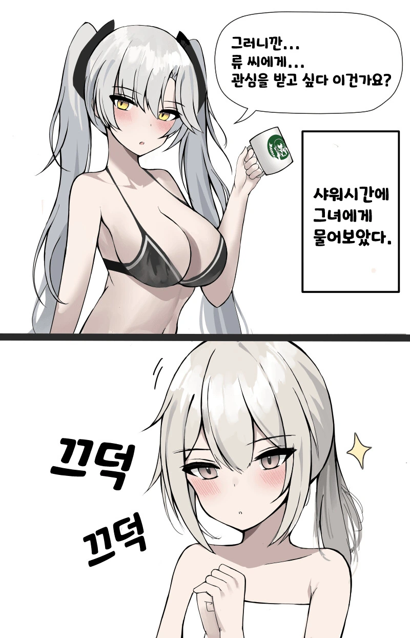 manga_3196857_001.webp