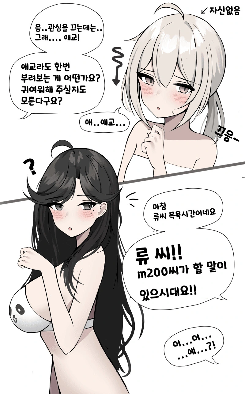 manga_3196857_002.webp