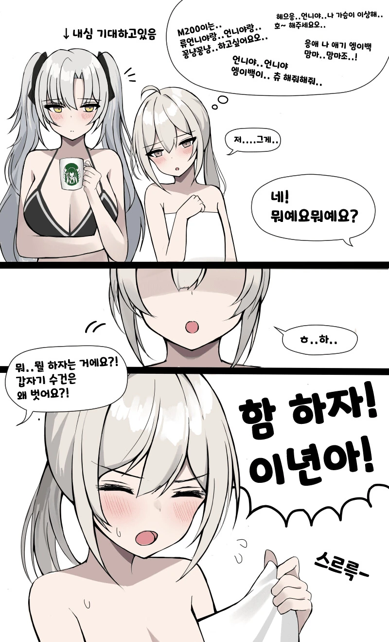 manga_3196857_003.webp