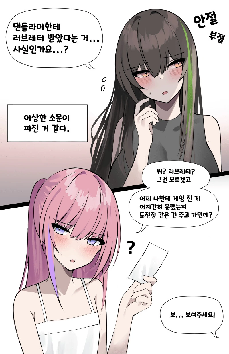 manga_3196857_005.webp