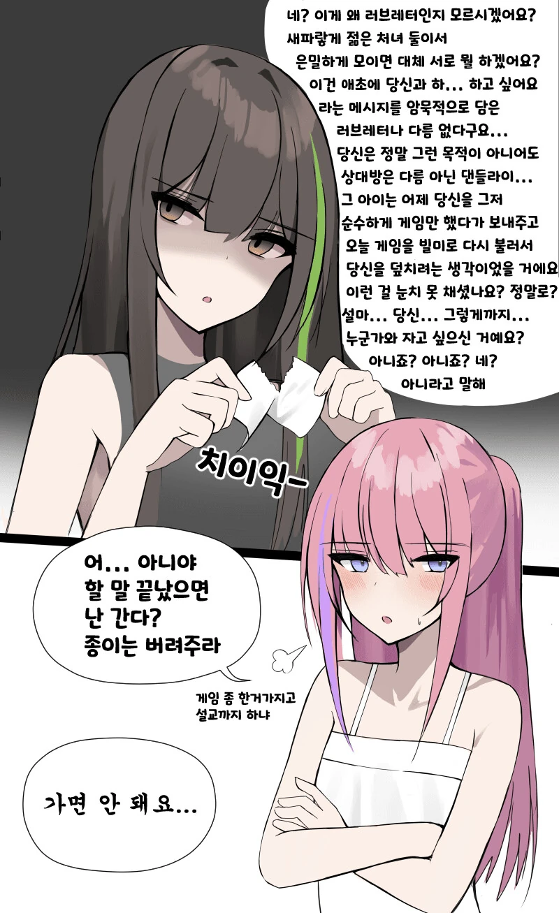 manga_3196857_007.webp