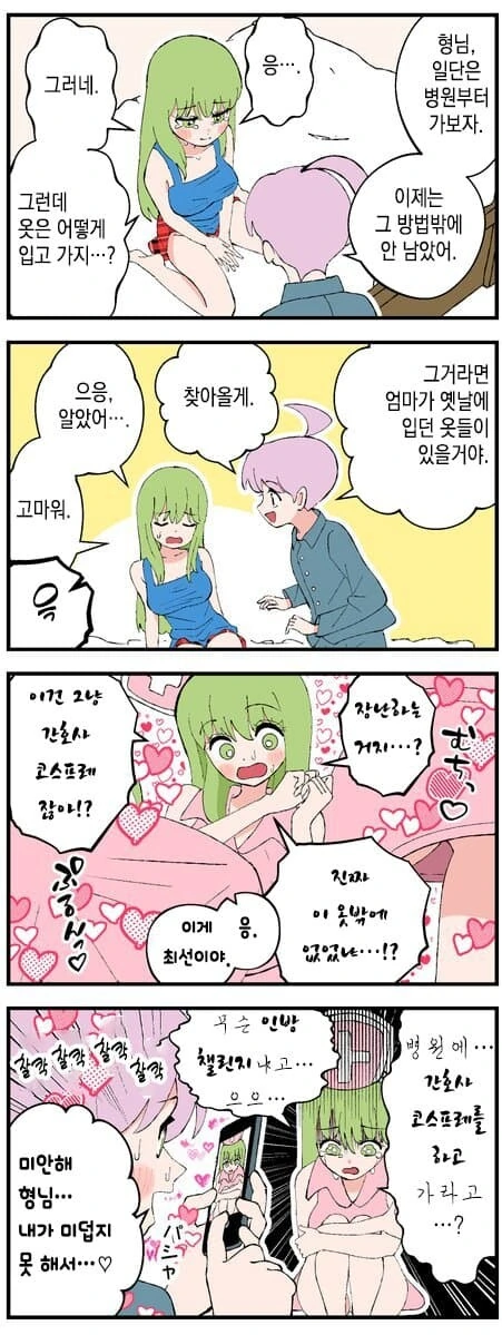 manga_3213200_007.webp