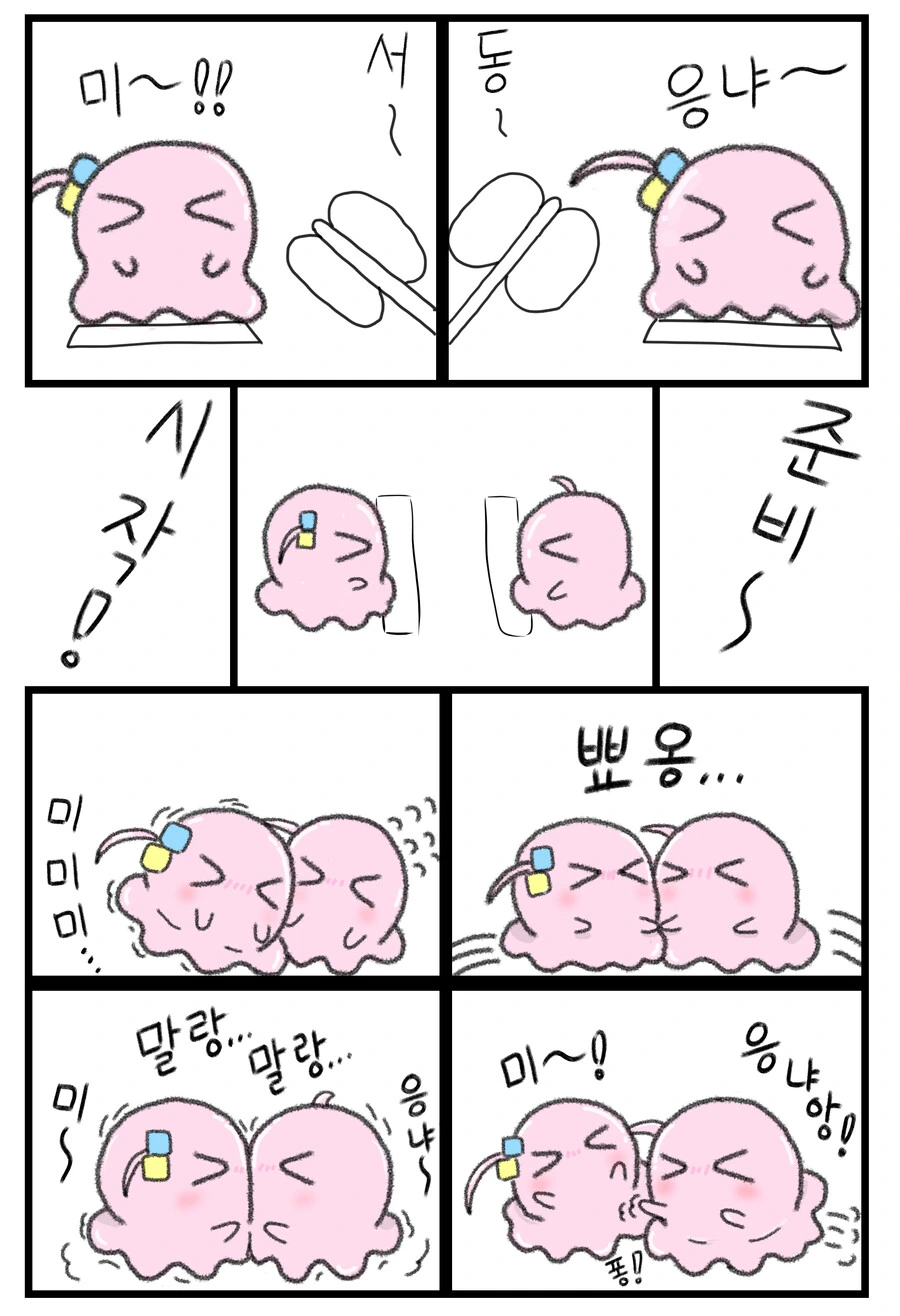 manga_3235609_001.webp