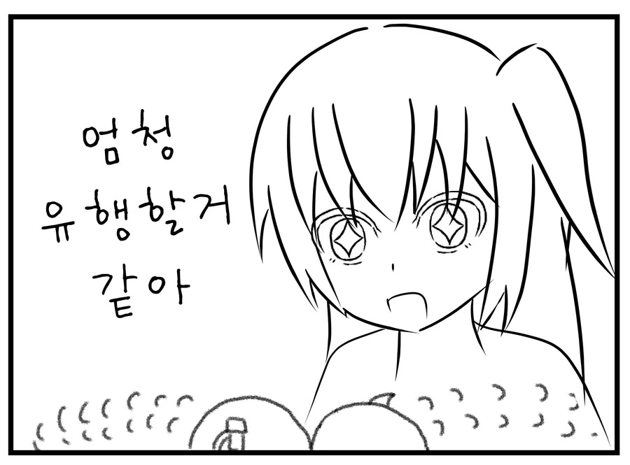 manga_3235609_002.webp