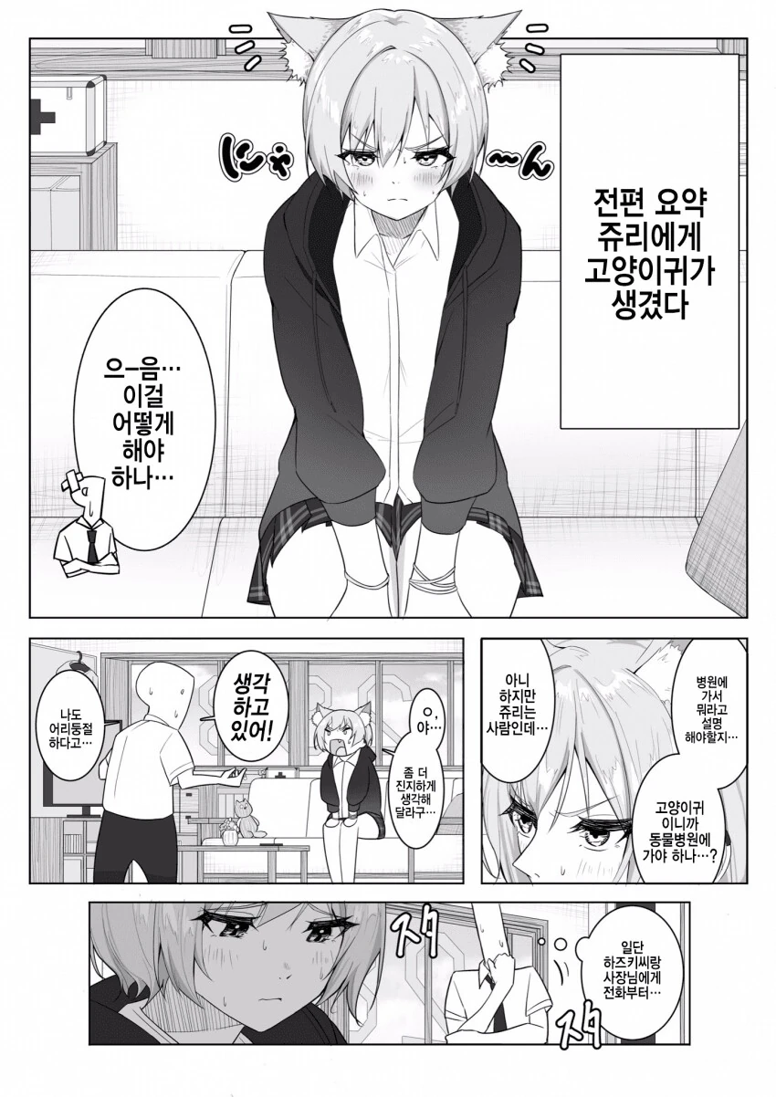 manga_3250468_001.webp