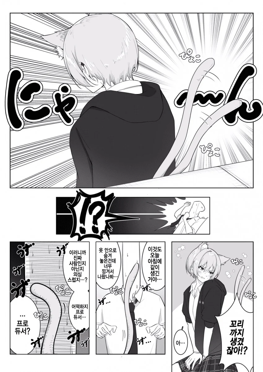 manga_3250468_002.webp