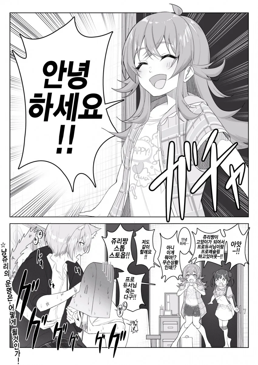 manga_3250468_004.webp