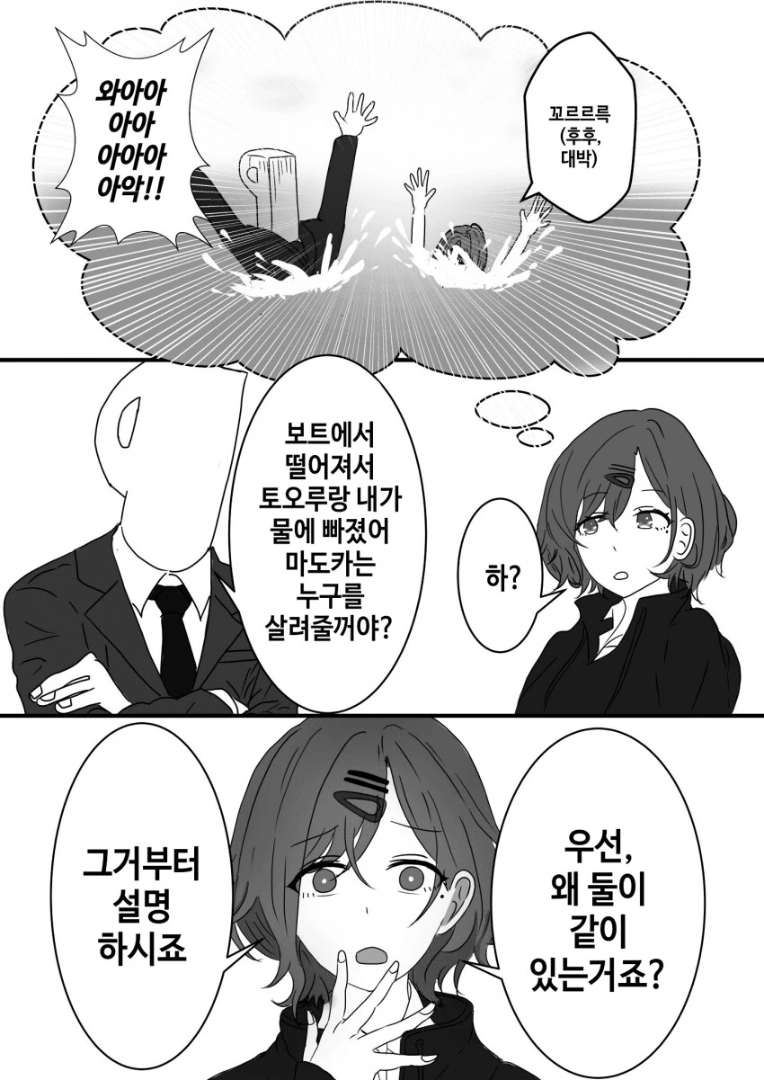 manga_3262649_001.webp