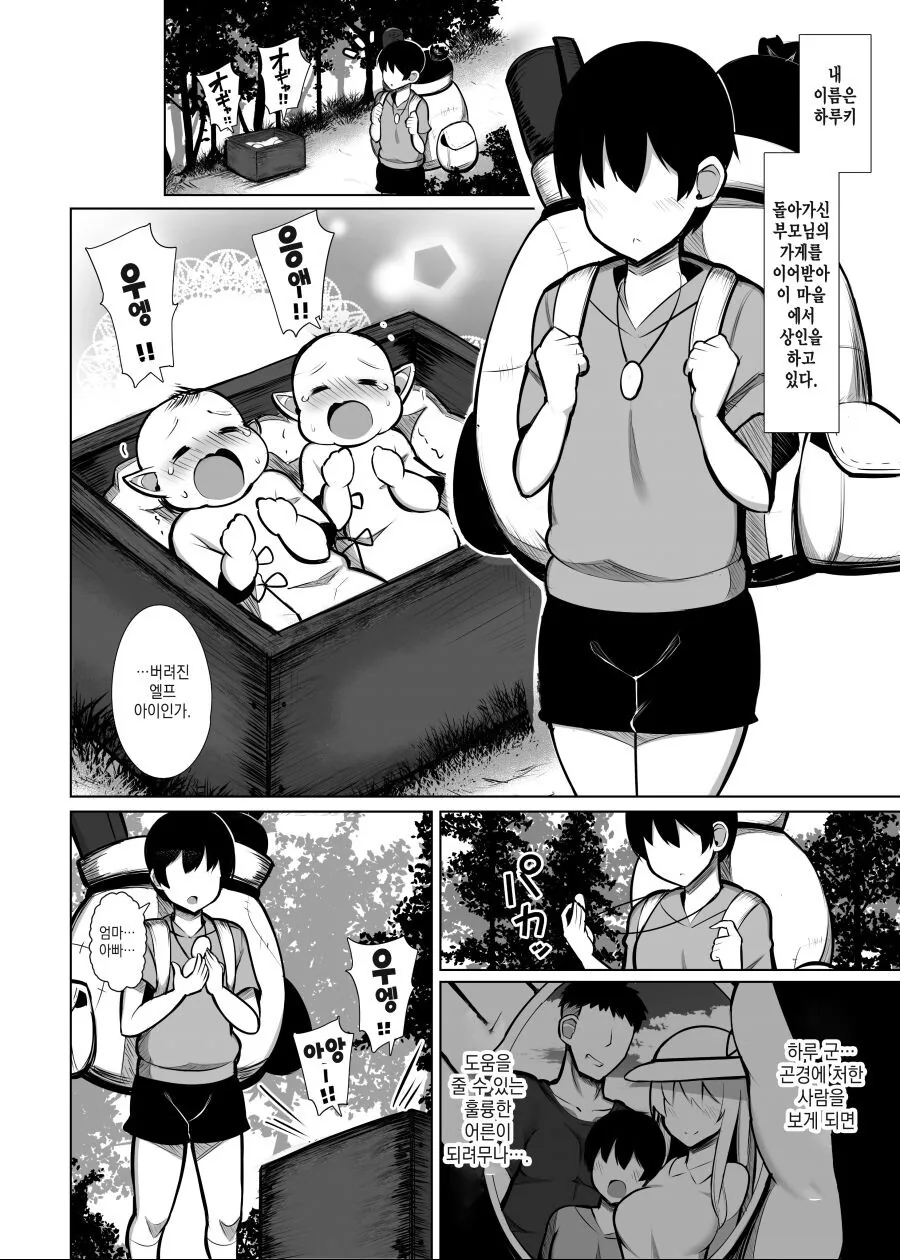 manga_3343280_001.webp