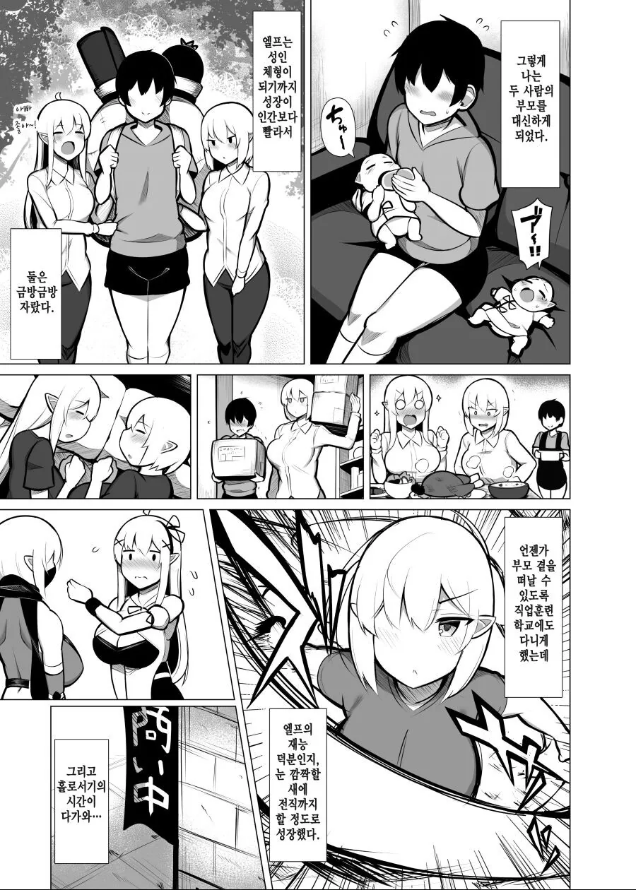 manga_3343280_002.webp