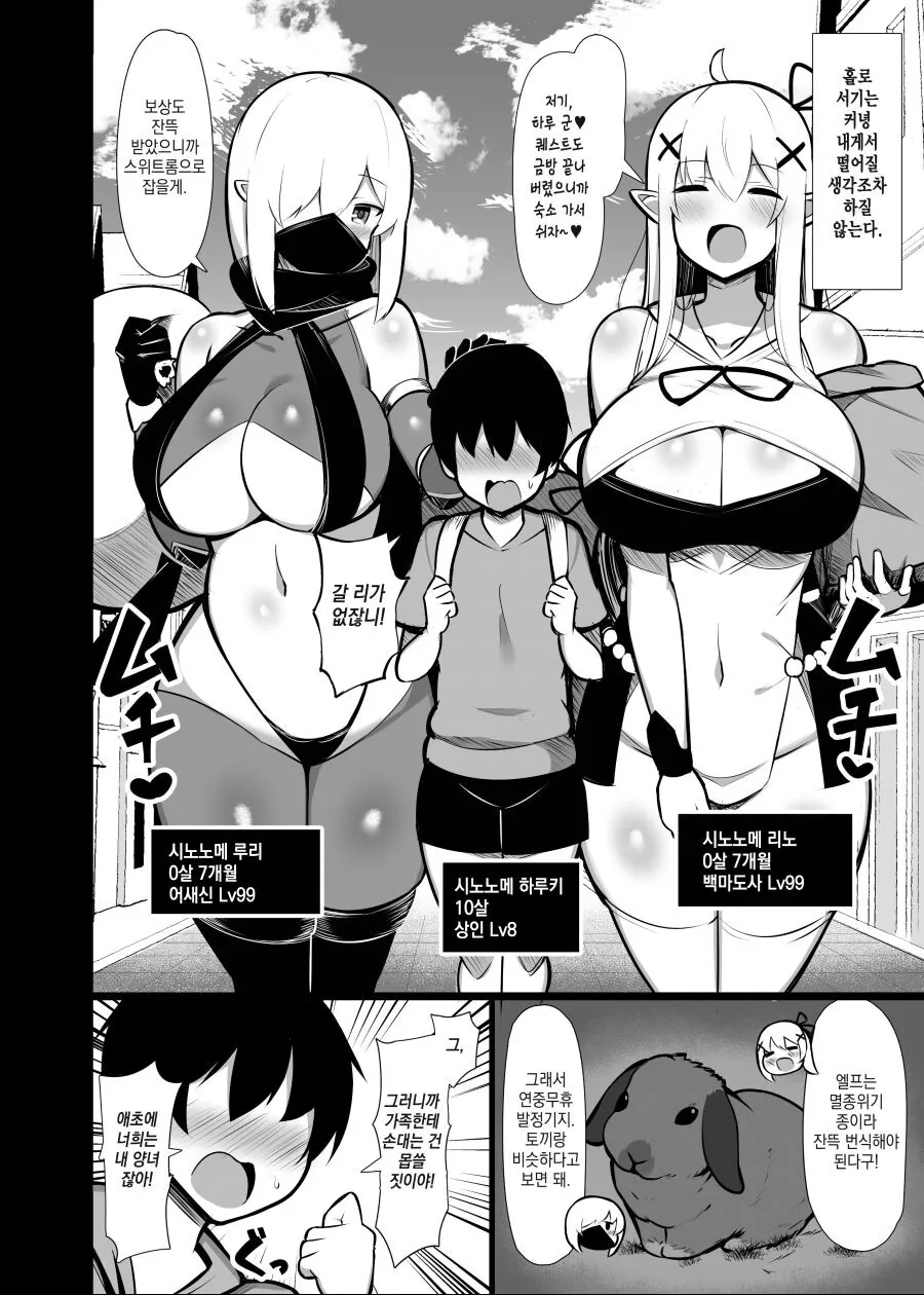 manga_3343280_003.webp