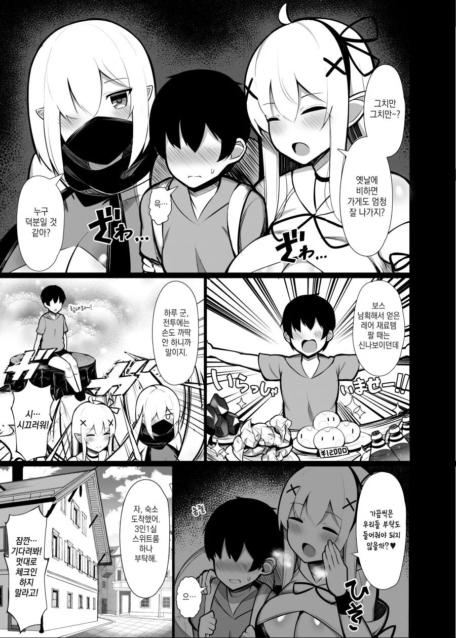 manga_3343280_004.webp