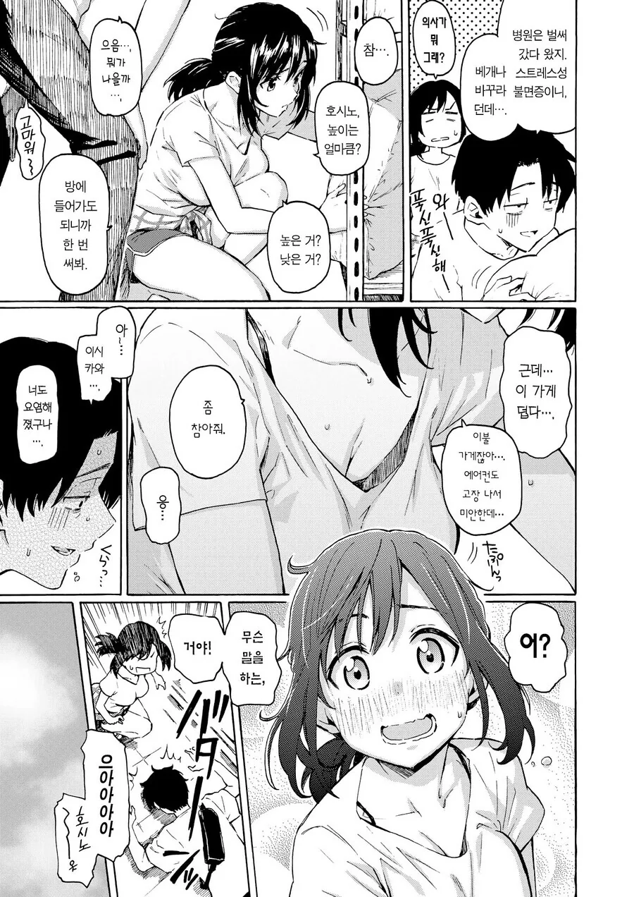 manga_3344968_003.webp