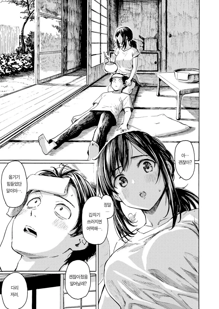 manga_3344968_005.webp