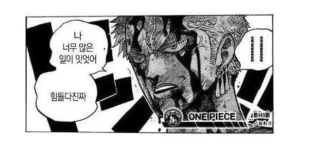 manga_3344968_008.webp