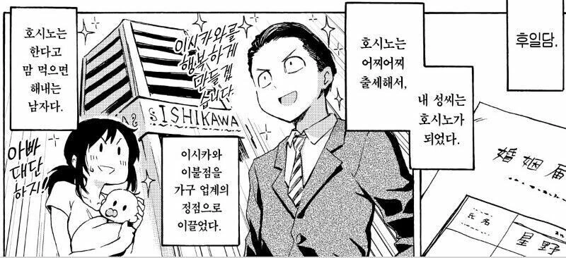 manga_3344968_009.webp